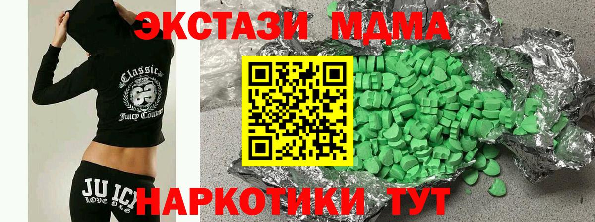 Экстази ешки Санкт-Петербург