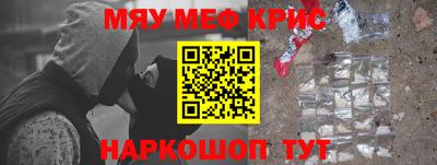 гашишное масло Нягань