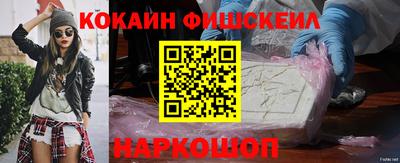 дживик Обнинск