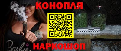 гашишное масло Нягань