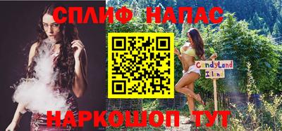 гашишное масло Нягань