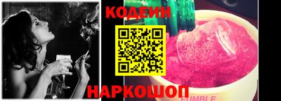 эйфоретик Обь
