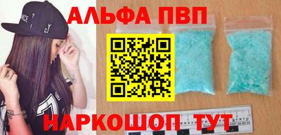 эйфоретик Обь