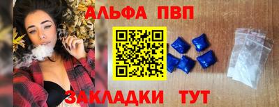 эйфоретик Обь