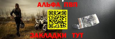 эйфоретик Обь