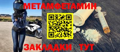 гашишное масло Нягань