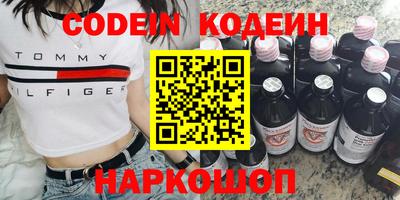 эйфоретик Обь