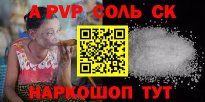 дживик Обнинск