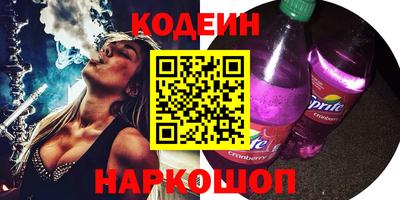 эйфоретик Обь