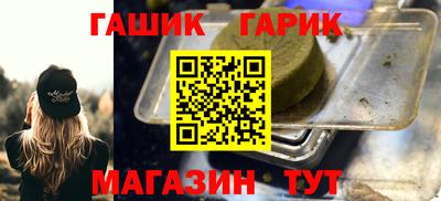 гашишное масло Нягань