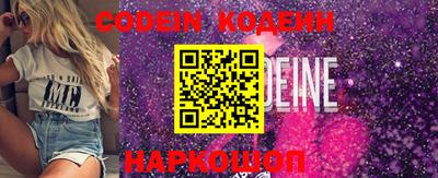 эйфоретик Обь