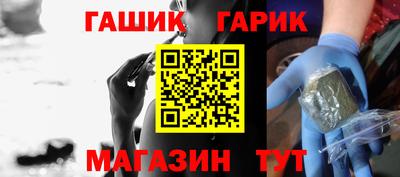 гашишное масло Нягань