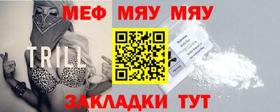 эйфоретик Обь