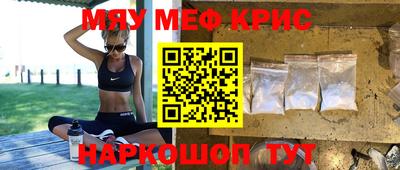 дживик Обнинск