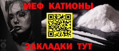 дживик Обнинск