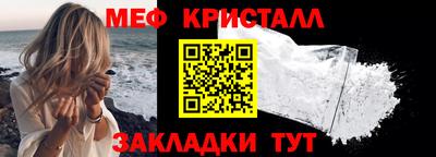 гашишное масло Нягань