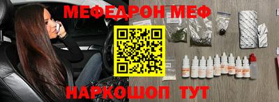 дживик Обнинск