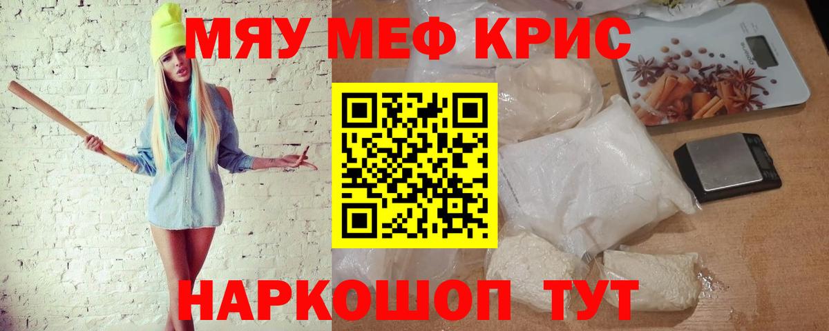 МЕФ  Санкт-Петербург