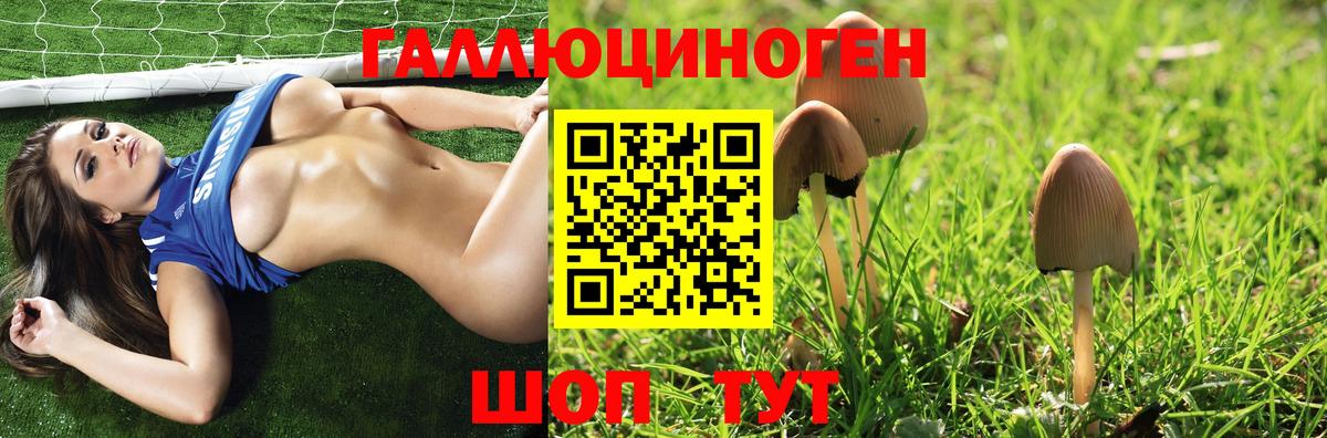 Галлюциногенные грибы мухоморы  Вход с VPN  Галлюциногенные грибы Magic Shrooms  Санкт-Петербург 