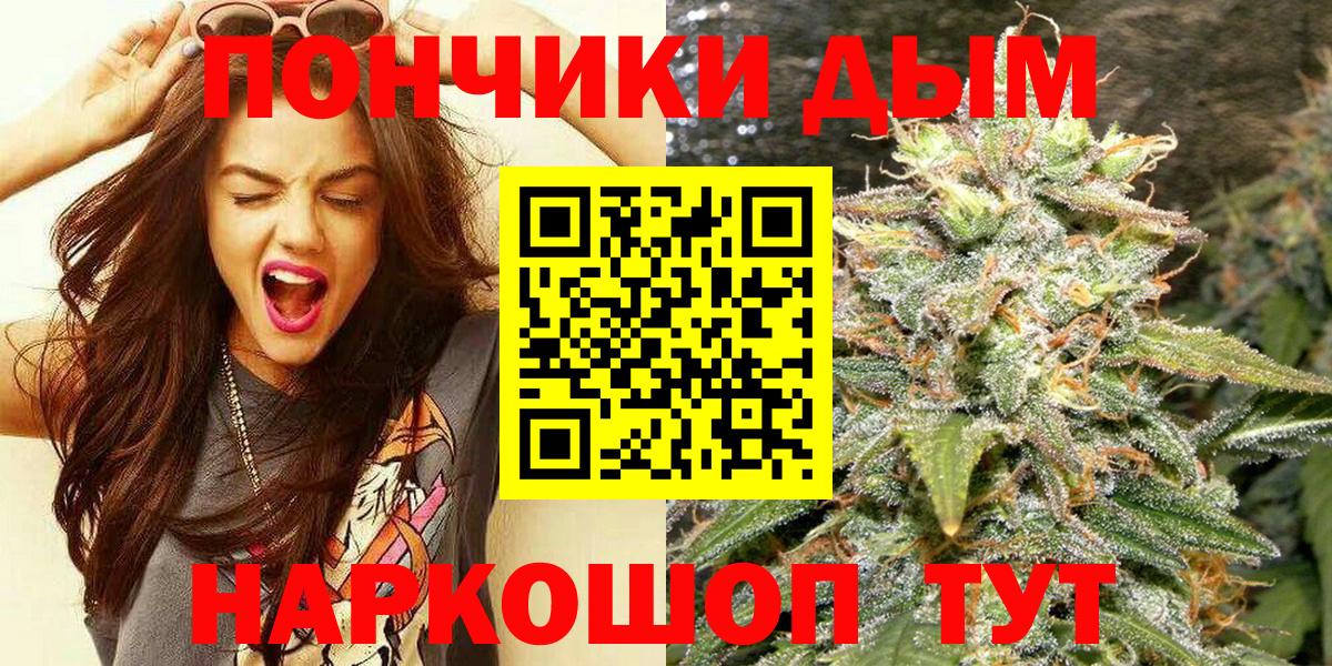 Канабис SATIVA & INDICA  Вход с VPN  МАРИХУАНА Ganja  Санкт-Петербург  Конопля марихуана 